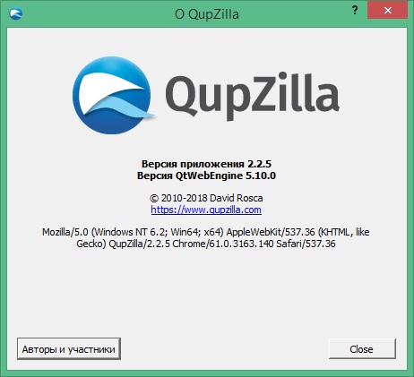 QupZilla download