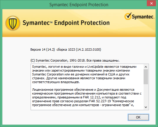 download symantec endpoint protection