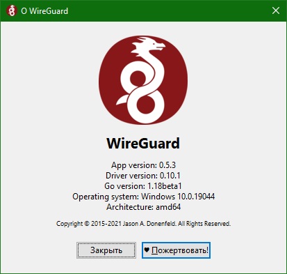 WireGuard download