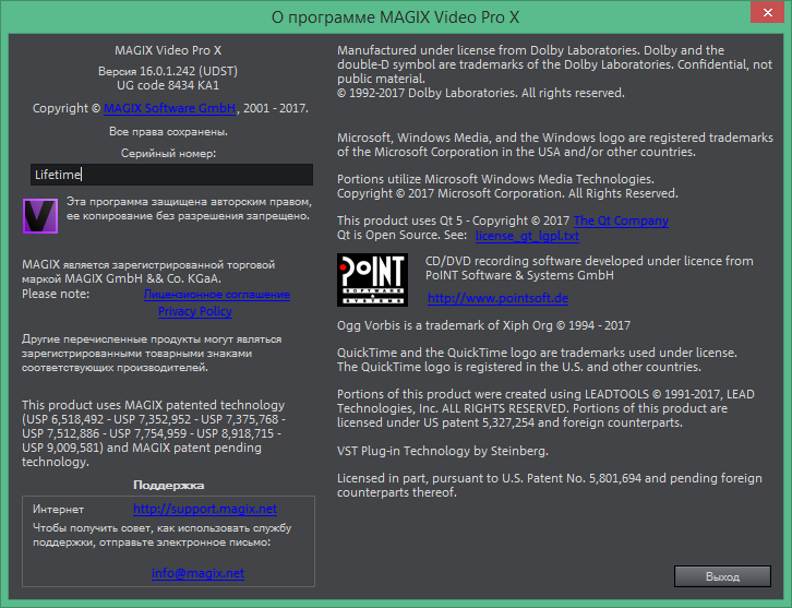 MAGIX Video Pro download