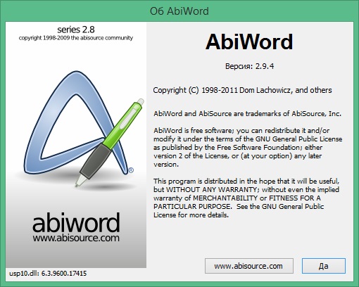 AbiWord download free Russian & English version