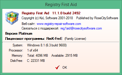 Registry First Aid Platinum download with Key