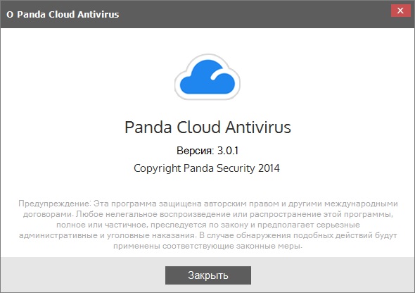 Panda Cloud Antivirus Free download