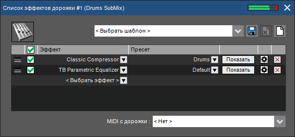 Acoustica Mixcraft Key