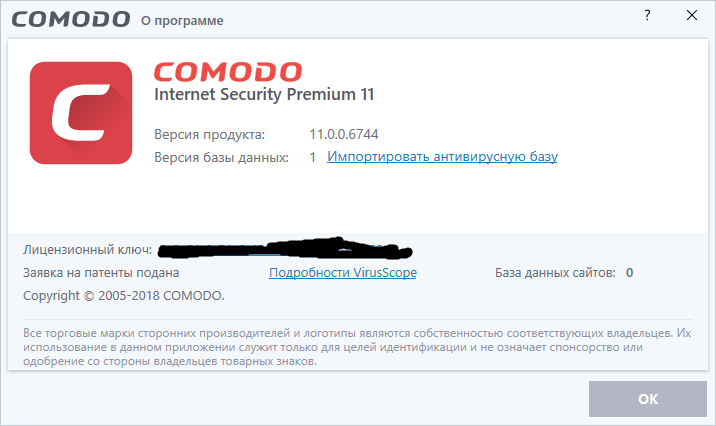comodo internet security free download Russian & English version