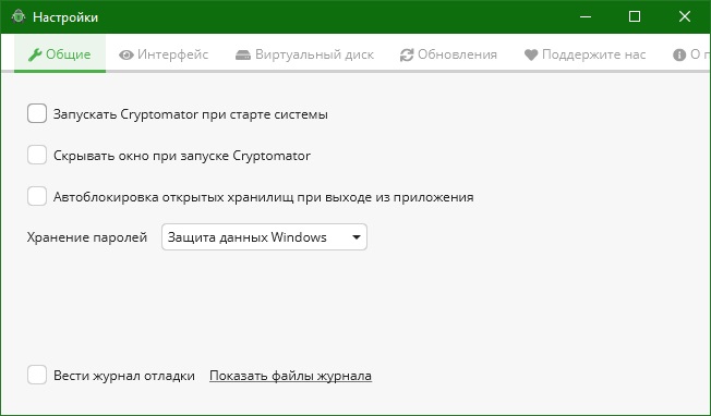 Cryptomator download for Windows