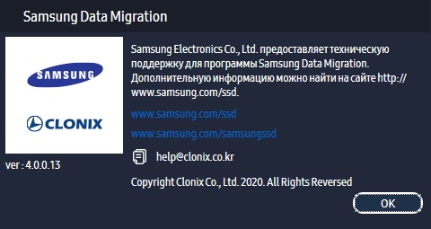 Samsung Data Migration download