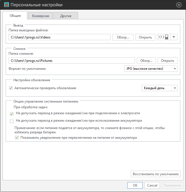 Xilisoft Video Converter