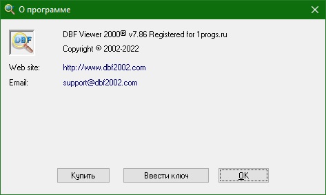 DBF Viewer 2000 registration code