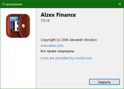 Alzex Finance Pro Keys