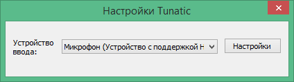 Tunatic download