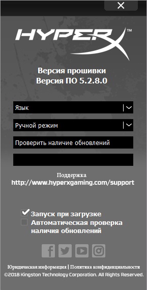 HyperX NGENUITY download in Russian & English