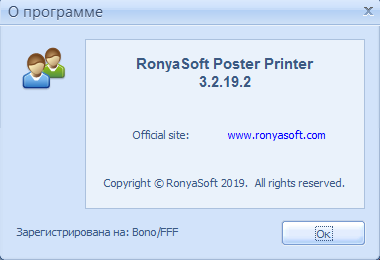 ronyasoft poster printer download torrent