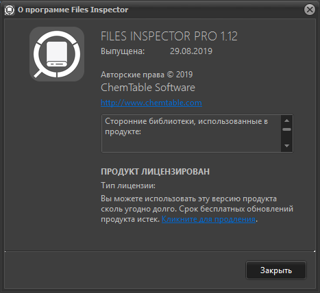 Files Inspector Pro download