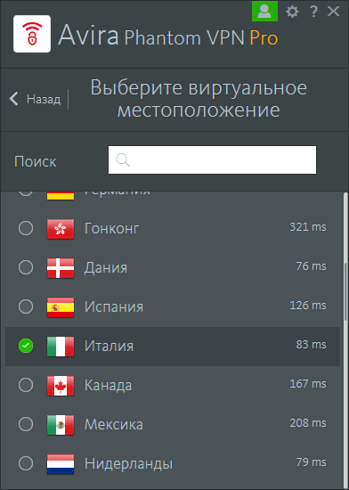 Avira Phantom VPN Pro download with Key