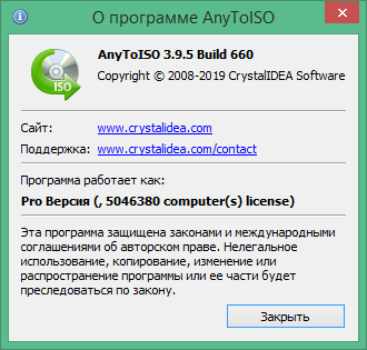 anytoiso download torrent