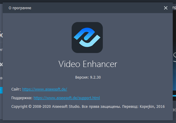 Aiseesoft Video Enhancer download