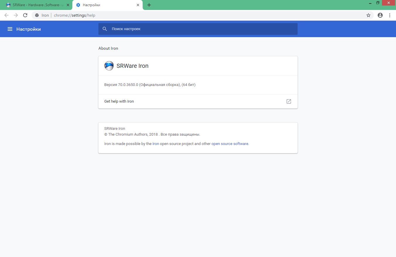 srware iron download