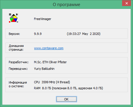 freevimager download free in Russian & English