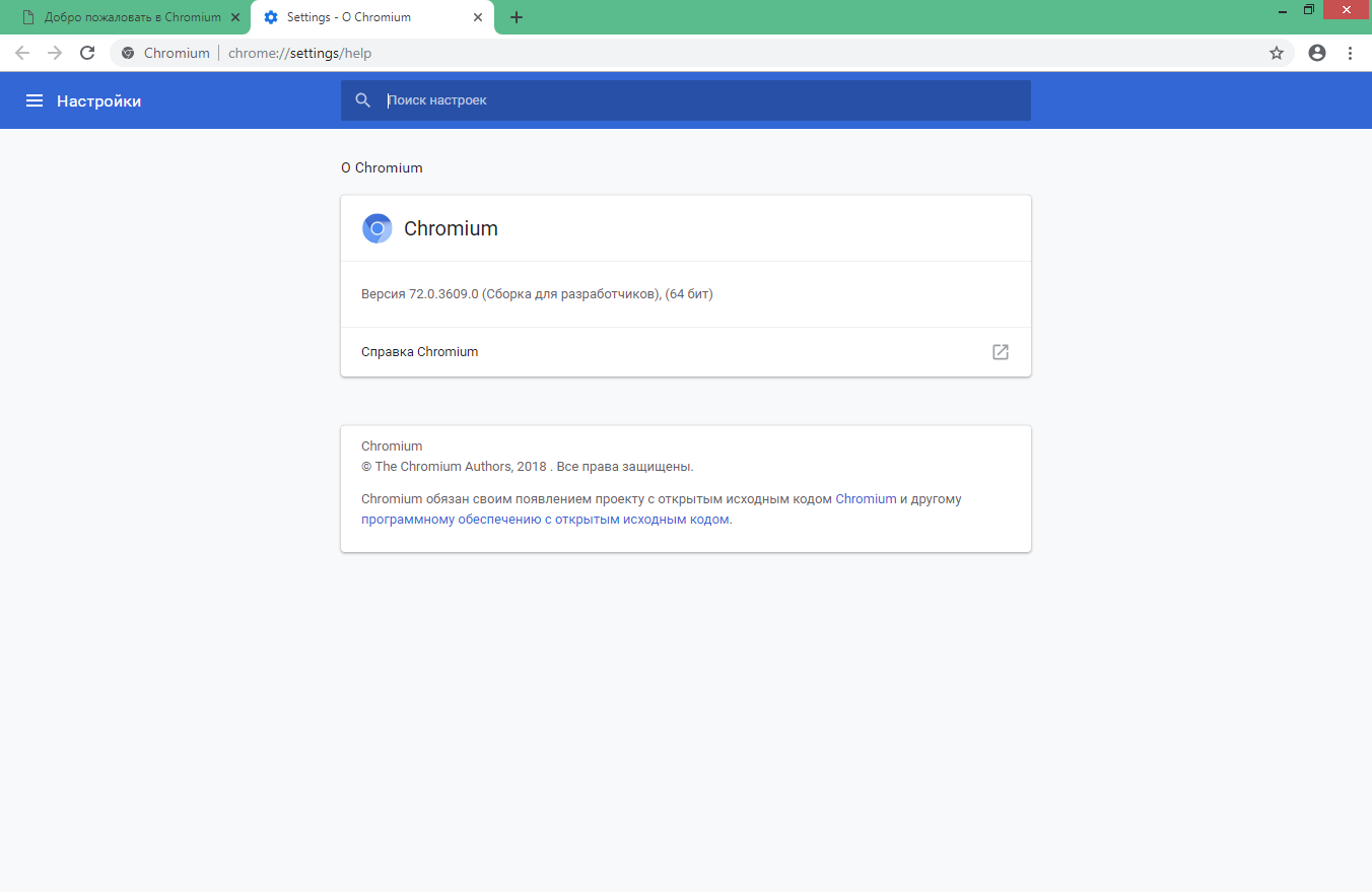 download chromium browser