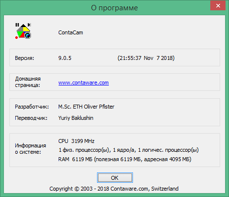 contacam download free in Russian & English