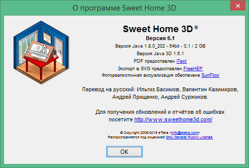 sweet home 3d free download