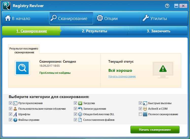 Registry Reviver Key