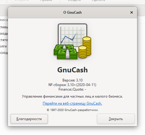 GnuCash download