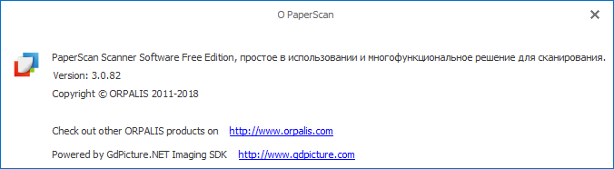 paperscan free download