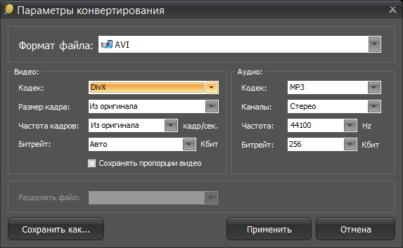 VideoMASTER Key