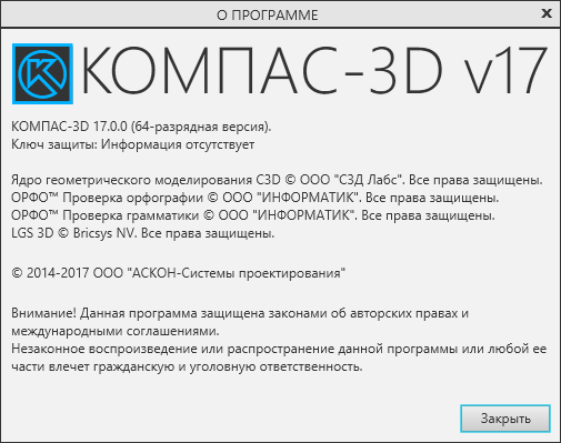 Compass 3D download full version with Key