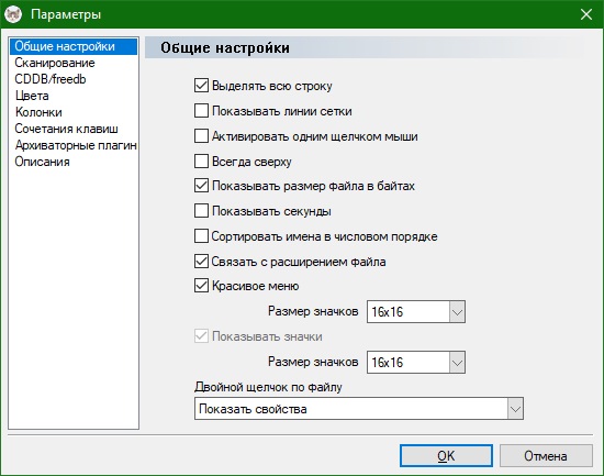 EF File Catalog download