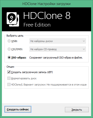 hdclone basic edition rus download
