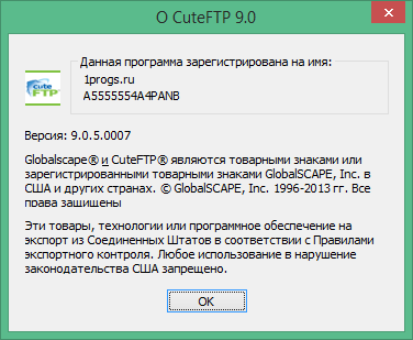 cuteftp download free Russian & English version