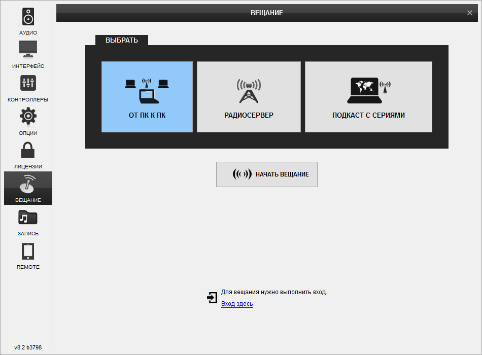 Virtual DJ download with Key
