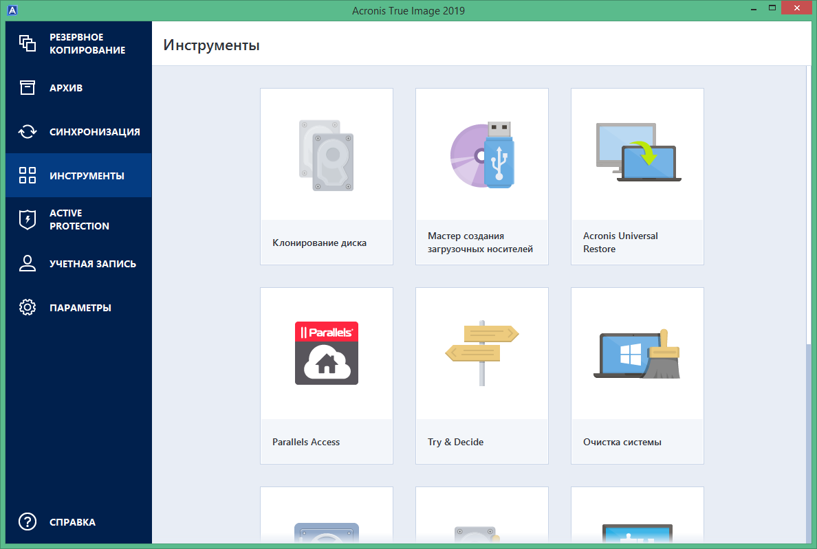 download acronis true image