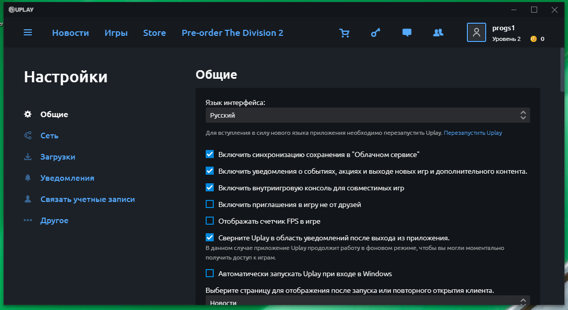 download uplay on pc