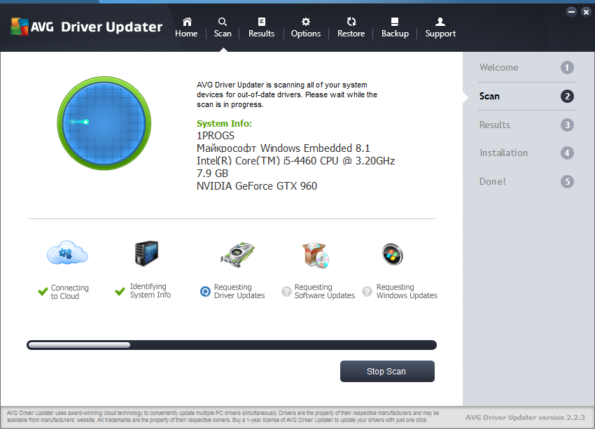 AVG Driver Updater Key