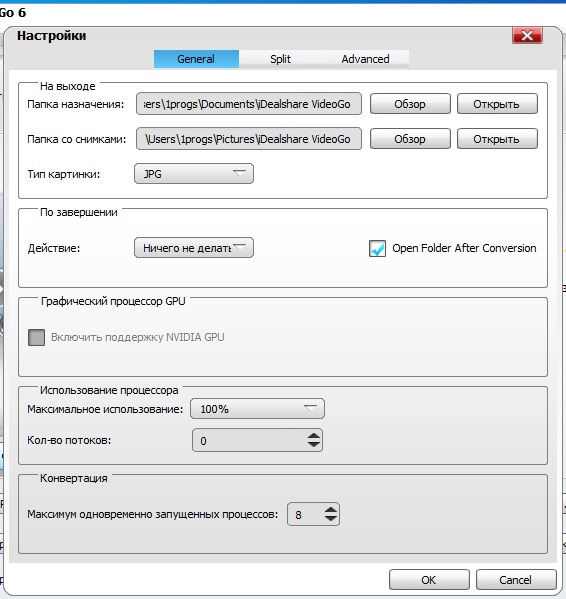 iDealshare VideoGo Activation Code