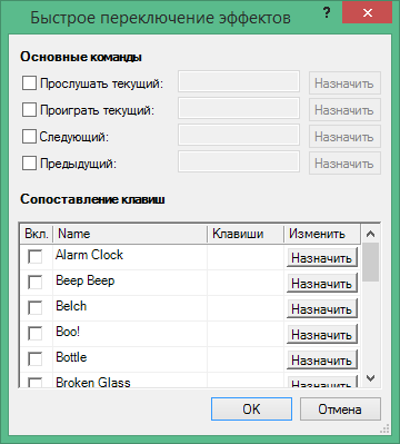 MorphVOX Pro Key