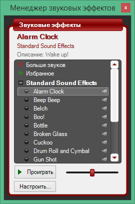 MorphVOX Pro activation