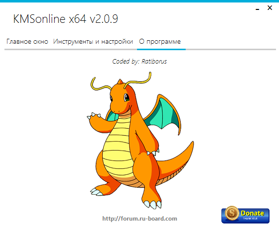 KMSonline download