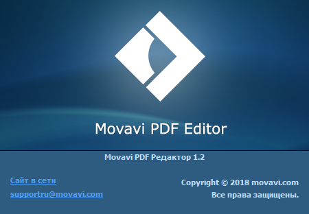 Movavi PDF Editor download with Key