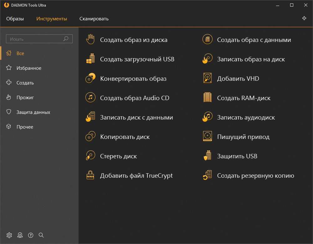 Daemon Tools Ultra Key