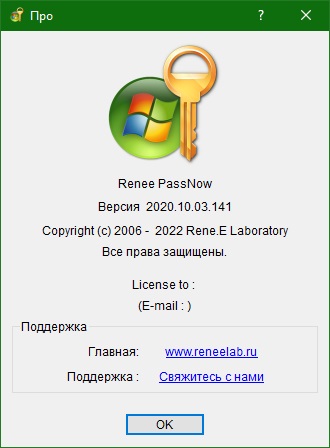 Renee PassNow Activated