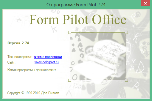 form pilot office download free full version