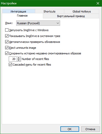 ImgDrive download