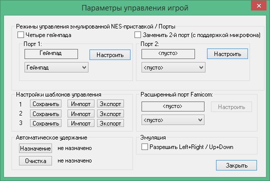 FCEUX download