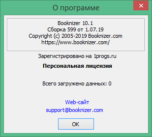 Booknizer download torrent