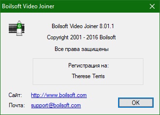 Boilsoft Video Joiner free download Russian & English version